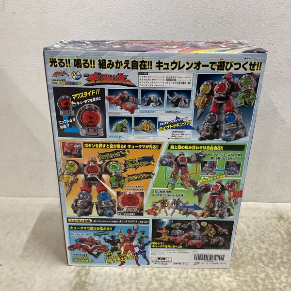 1円〜 未開封 バンダイ 宇宙戦隊キュウレンジャー DX 1円〜 未開封 バンダイ 宇宙戦隊キュウレンジャー DX