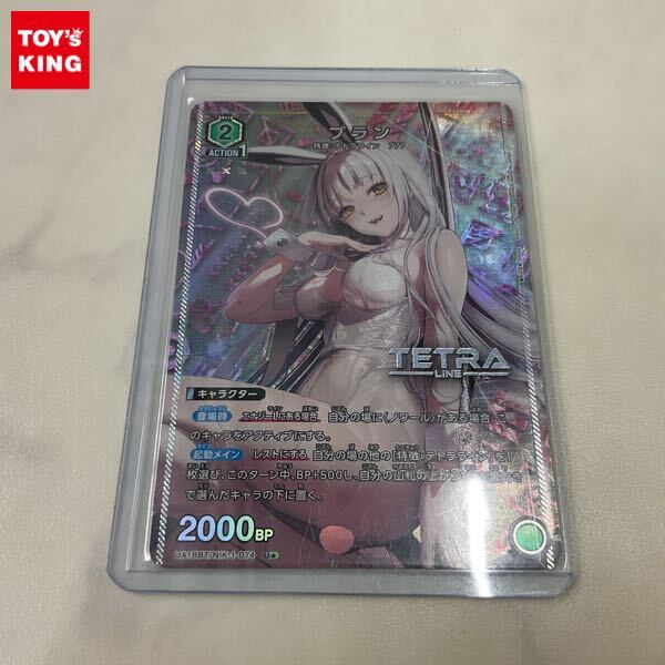 1円〜 ユニオンアリーナ 勝利の女神:NIKKE UA18BT/NIK-1-074 U 1円〜 ユニオンアリーナ 勝利の女神:NIKKE UA18BT/NIK-1-074 U