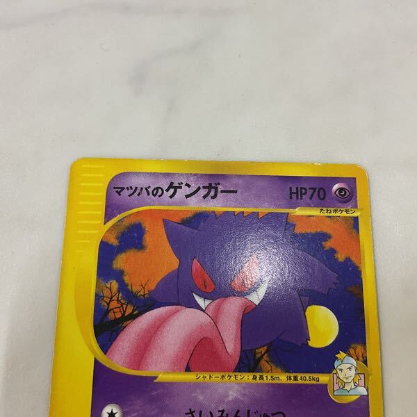 1円〜 ポケカ ポケモンカードVS 1ED ナツメのエーフィ、1ED 1円〜 ポケカ ポケモンカードVS 1ED ナツメのエーフィ、1ED