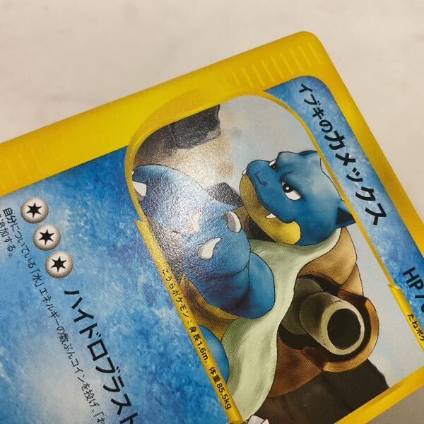 1円〜 ポケカ ポケモンカードe、VS 1ED カイリュー、1ED 1円〜 ポケカ ポケモンカードe、VS 1ED カイリュー、1ED