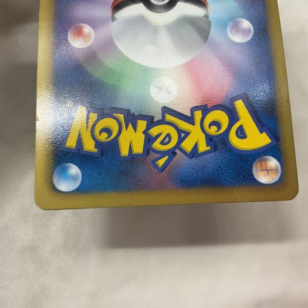 1円〜 ポケモンカード ポケカ 1ED BW8 055/051 SR アララギ博士 1円〜 ポケモンカード ポケカ 1ED BW8 055/051 SR アララギ博士