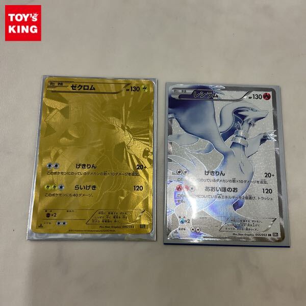 1円〜 ジャンク ポケカ ポケモンカード 1ED 095/093 EBB 1円〜 ジャンク ポケカ ポケモンカード 1ED 095/093 EBB