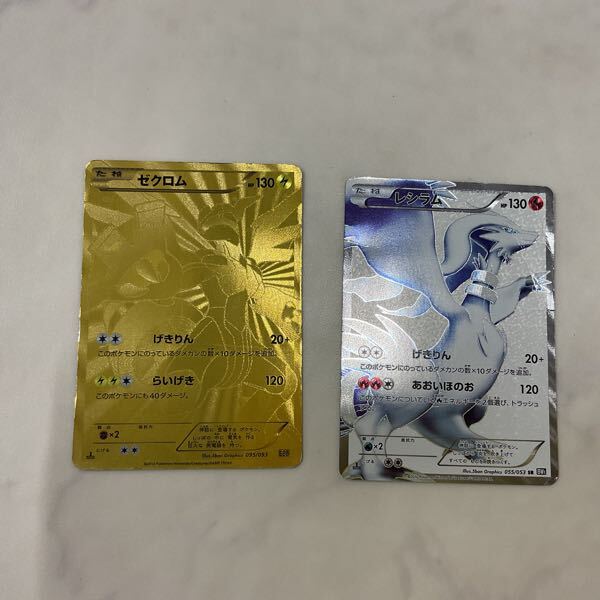 1円〜 ジャンク ポケカ ポケモンカード 1ED 095/093 EBB 1円〜 ジャンク ポケカ ポケモンカード 1ED 095/093 EBB