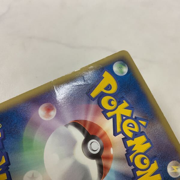 1円〜 ジャンク ポケカ ポケモンカード 1ED 095/093 EBB 1円〜 ジャンク ポケカ ポケモンカード 1ED 095/093 EBB