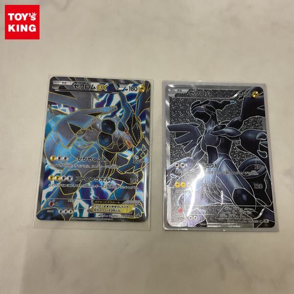 1円〜 ジャンク ポケカ ポケモンカード プロモ 159/BW-P 1円〜 ジャンク ポケカ ポケモンカード プロモ 159/BW-P