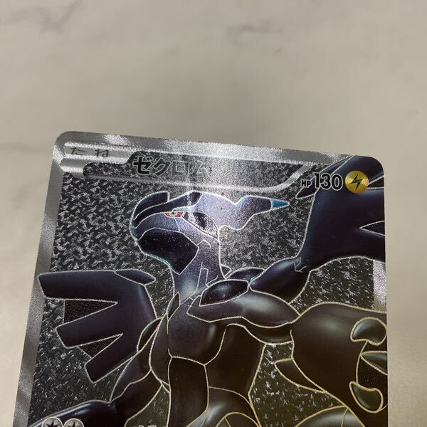 1円〜 ジャンク ポケカ ポケモンカード プロモ 159/BW-P 1円〜 ジャンク ポケカ ポケモンカード プロモ 159/BW-P
