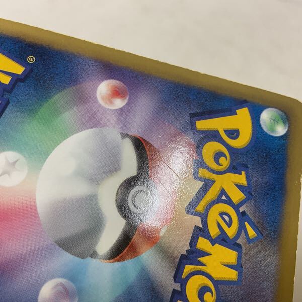 1円〜 ジャンク ポケカ ポケモンカード プロモ 159/BW-P 1円〜 ジャンク ポケカ ポケモンカード プロモ 159/BW-P