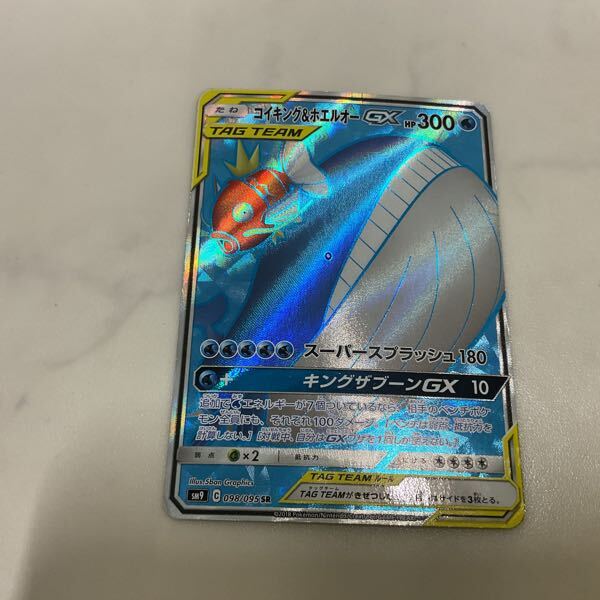 1円〜 ポケカ ポケモンカード SR コイキング&ホエルオーGX、SR 1円〜 ポケカ ポケモンカード SR コイキング&ホエルオーGX、SR