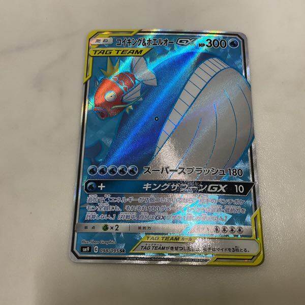 1円〜 ポケカ ポケモンカード SR コイキング&ホエルオーGX、SR 1円〜 ポケカ ポケモンカード SR コイキング&ホエルオーGX、SR