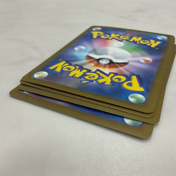 1円〜 ポケカ ポケモンカード SSR リザードンex、UR リザードン 1円〜 ポケカ ポケモンカード SSR リザードンex、UR リザードン