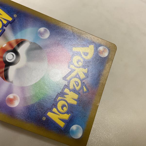 1円〜 ポケカ ポケモンカード SSR リザードンex、UR リザードン 1円〜 ポケカ ポケモンカード SSR リザードンex、UR リザードン