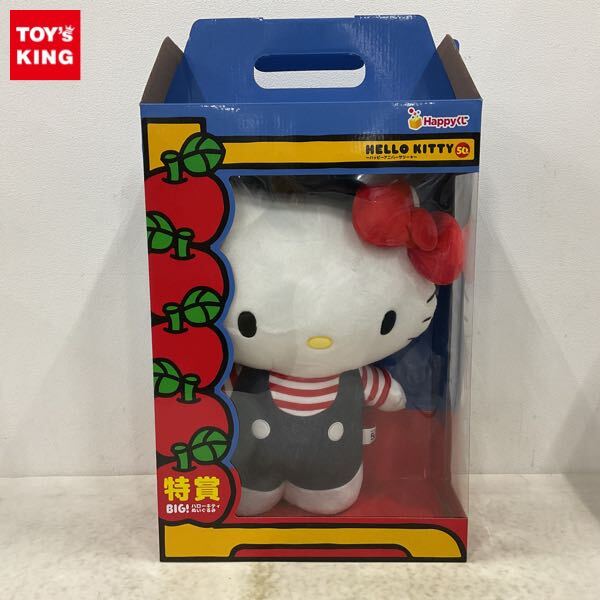 1円〜 Happyくじ HELLO KITTY 50th ハッピーアニバーサリー 特賞 1円〜 Happyくじ HELLO KITTY 50th ハッピーアニバーサリー 特賞