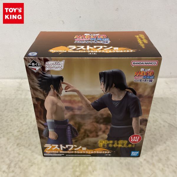 1円〜 未開封 一番くじ NARUTO-ナルト- 疾風伝 心を写す赤き瞳 1円〜 未開封 一番くじ NARUTO-ナルト- 疾風伝 心を写す赤き瞳