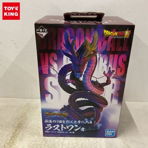 1円〜 未開封 一番くじ ドラゴンボール VSオムニバス超 ラスト 1円〜 未開封 一番くじ ドラゴンボール VSオムニバス超 ラスト