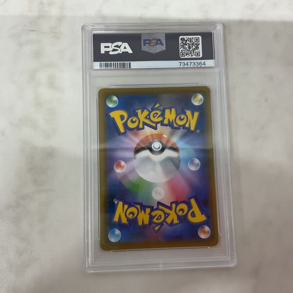 1円〜 PSA10 ポケモンカード ポケカ 漆黒のガイスト プロモ 175 1円〜 PSA10 ポケモンカード ポケカ 漆黒のガイスト プロモ 175