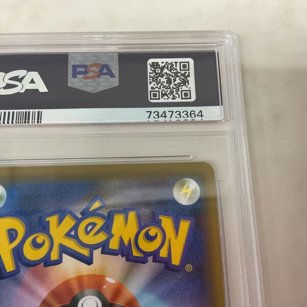 1円〜 PSA10 ポケモンカード ポケカ 漆黒のガイスト プロモ 175 1円〜 PSA10 ポケモンカード ポケカ 漆黒のガイスト プロモ 175