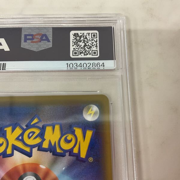 1円〜 PSA10 ポケモンカード ポケカ SM12a 190/173 SR エリカの 1円〜 PSA10 ポケモンカード ポケカ SM12a 190/173 SR エリカの