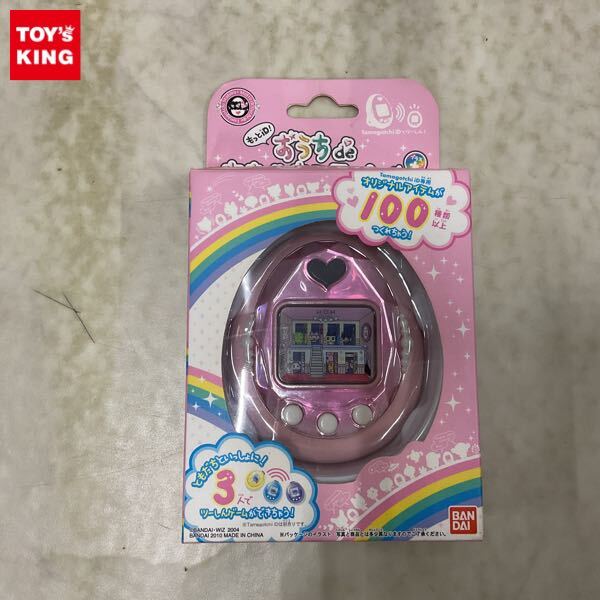 1円〜 欠品 バンダイ もっとiD! おうちde たまごっち 1円〜 欠品 バンダイ もっとiD! おうちde たまごっち