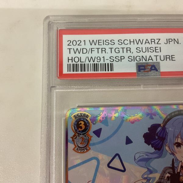 1円〜 PSA10 WS ヴァイスシュヴァルツ ホロライブ HOL/W91 1円〜 PSA10 WS ヴァイスシュヴァルツ ホロライブ HOL/W91