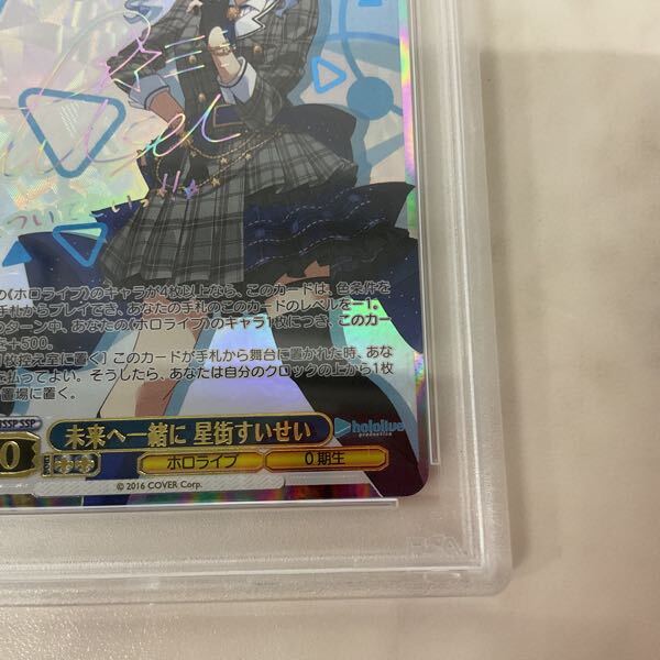 1円〜 PSA10 WS ヴァイスシュヴァルツ ホロライブ HOL/W91 1円〜 PSA10 WS ヴァイスシュヴァルツ ホロライブ HOL/W91