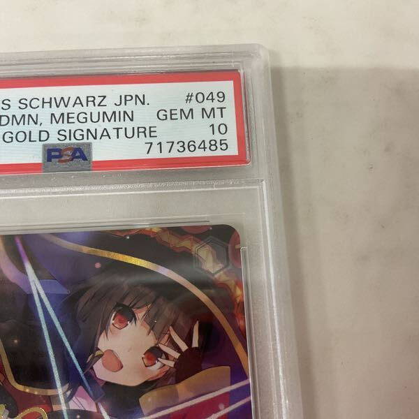 1円〜 PSA10 WS ヴァイスシュヴァルツ 角川スニーカー文庫 Sks 1円〜 PSA10 WS ヴァイスシュヴァルツ 角川スニーカー文庫 Sks