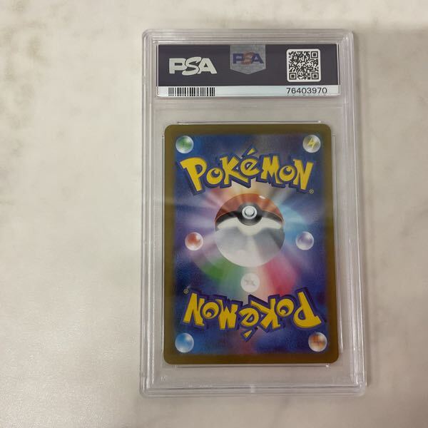 1円〜 PSA10 ポケモンカード ポケカ SV1a 100/073 SAR ボスの 1円〜 PSA10 ポケモンカード ポケカ SV1a 100/073 SAR ボスの