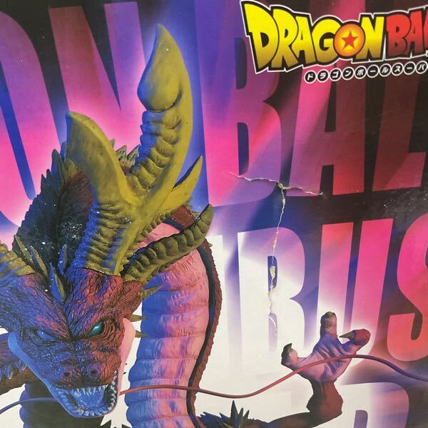 1円〜 未開封 一番くじ ドラゴンボール VSオムニバス超 ラスト 1円〜 未開封 一番くじ ドラゴンボール VSオムニバス超 ラスト