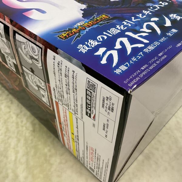 1円〜 未開封 一番くじ ドラゴンボール VSオムニバス超 ラスト 1円〜 未開封 一番くじ ドラゴンボール VSオムニバス超 ラスト