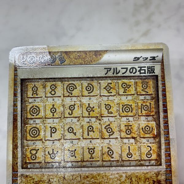 1円〜 ポケモンカード ポケカ 1ED L1 071/070 アルフの石板 1円〜 ポケモンカード ポケカ 1ED L1 071/070 アルフの石板