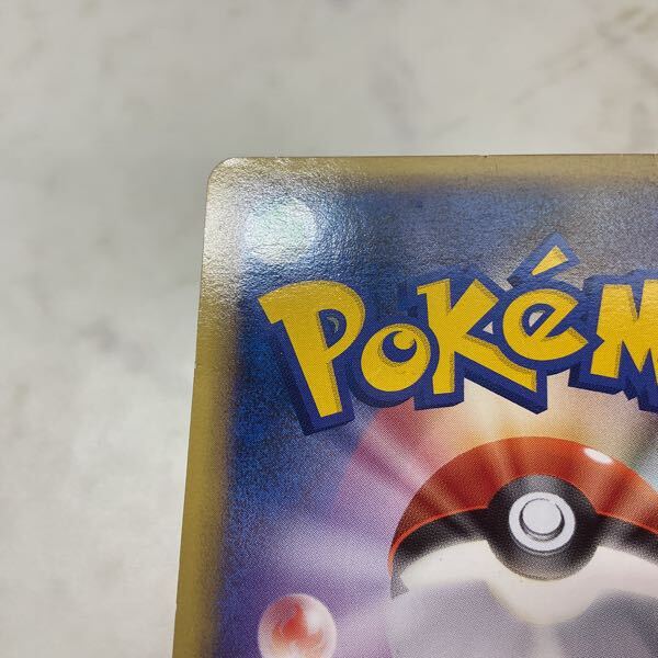 1円〜 ポケモンカード ポケカ 1ED L1 071/070 アルフの石板 1円〜 ポケモンカード ポケカ 1ED L1 071/070 アルフの石板
