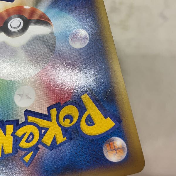 1円〜 ポケモンカード ポケカ 1ED L1 071/070 アルフの石板 1円〜 ポケモンカード ポケカ 1ED L1 071/070 アルフの石板