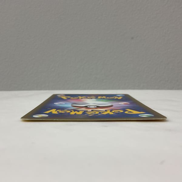 1円〜 ポケモンカードVS ポケカ 1ED 097/141 ワタルのリザードン 1円〜 ポケモンカードVS ポケカ 1ED 097/141 ワタルのリザードン