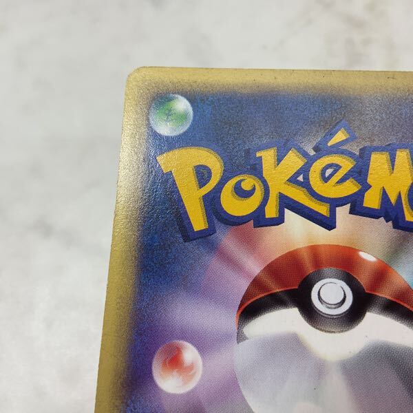 1円〜 ポケモンカードVS ポケカ 1ED 097/141 ワタルのリザードン 1円〜 ポケモンカードVS ポケカ 1ED 097/141 ワタルのリザードン