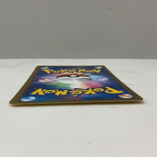 1円〜 ポケモンカードVS ポケカ 1ED 097/141 ワタルのリザードン 1円〜 ポケモンカードVS ポケカ 1ED 097/141 ワタルのリザードン