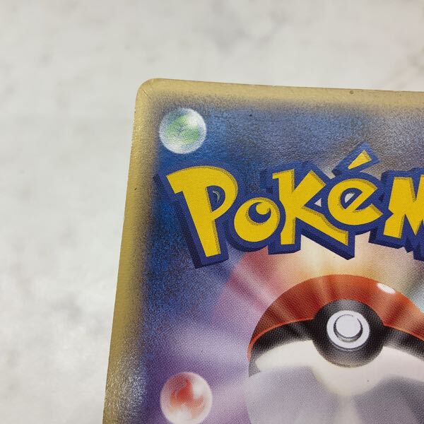 1円〜 ポケモンカード ポケカ 1ED 015/052 レックウザ デルタ種 1円〜 ポケモンカード ポケカ 1ED 015/052 レックウザ デルタ種