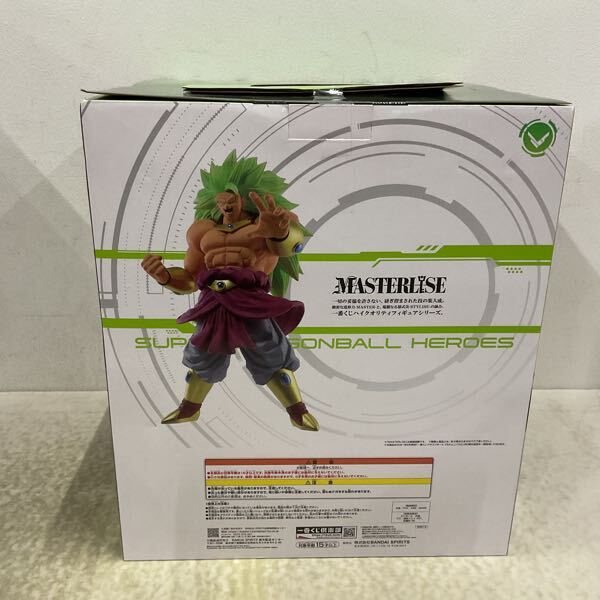 1円〜 未開封 一番くじ ドラゴンボール SUPER DRAGONBALL HEROES 1円〜 未開封 一番くじ ドラゴンボール SUPER DRAGONBALL HEROES