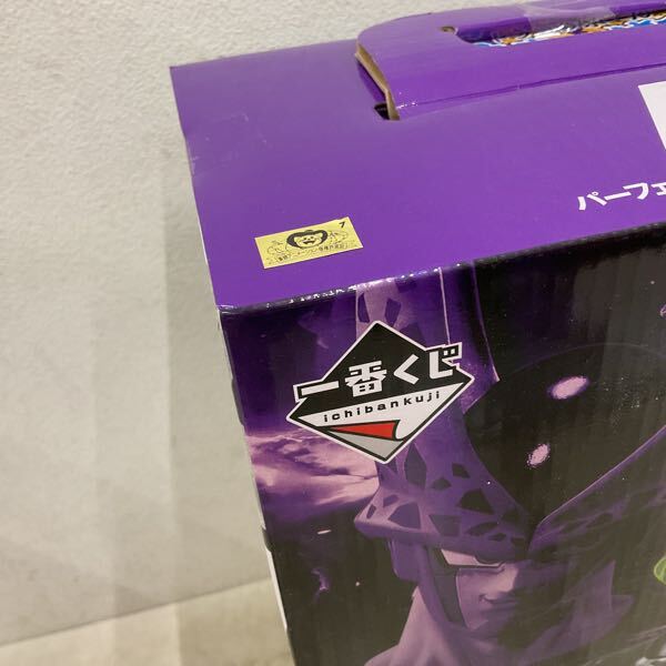 1円〜 未開封 一番くじ ドラゴンボール 未来への決闘!! A賞 1円〜 未開封 一番くじ ドラゴンボール 未来への決闘!! A賞