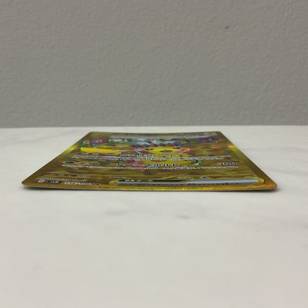 1円〜 ポケモンカード ポケカ SV8 136/106 UR ピカチュウex 1円〜 ポケモンカード ポケカ SV8 136/106 UR ピカチュウex