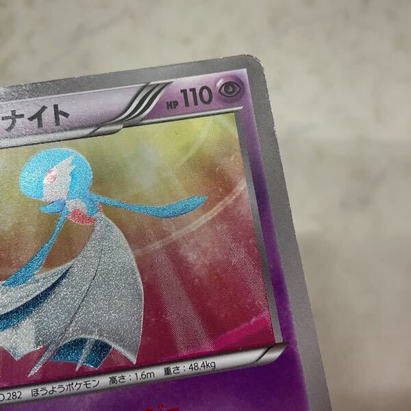 1円〜 ポケモンカード ポケカ 1ED BW4 074/069 UR サーナイト 1円〜 ポケモンカード ポケカ 1ED BW4 074/069 UR サーナイト