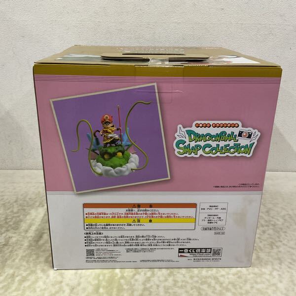1円〜 未開封 一番くじ ドラゴンボール DRAGONBALL SNAP 1円〜 未開封 一番くじ ドラゴンボール DRAGONBALL SNAP