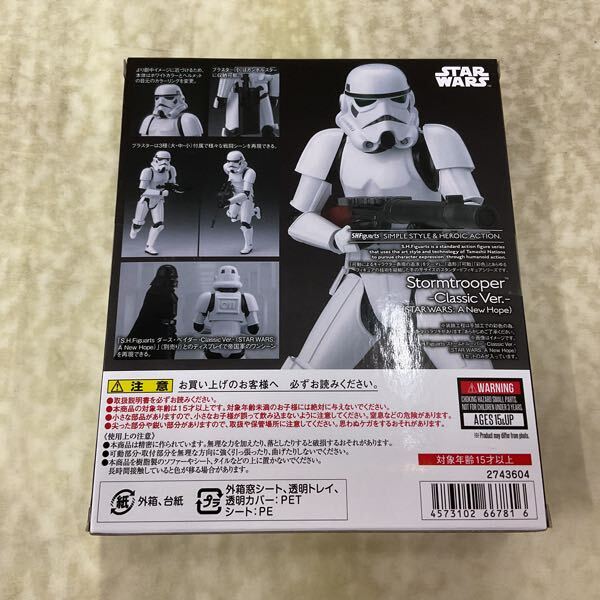 1円〜 未開封 S.H.Figuarts STAR WARS : A New Hope ストーム 1円〜 未開封 S.H.Figuarts STAR WARS : A New Hope ストーム
