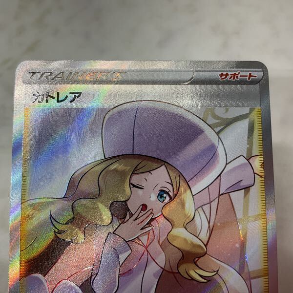 1円〜 ポケモンカード ポケカ S6K 080/070 SR カトレア(シングル 1円〜 ポケモンカード ポケカ S6K 080/070 SR カトレア(シングル