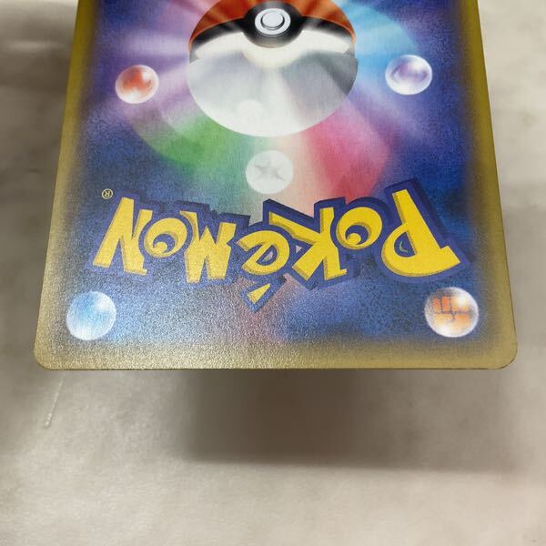 1円〜 ポケモンカード ポケカ S6K 080/070 SR カトレア(シングル 1円〜 ポケモンカード ポケカ S6K 080/070 SR カトレア(シングル