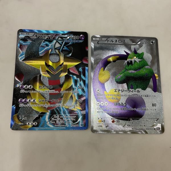 1円〜 ポケカ ポケモンカード SR トルネロス、ダークライ、1ED 1円〜 ポケカ ポケモンカード SR トルネロス、ダークライ、1ED