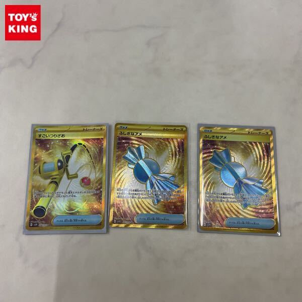 1円〜 ポケカ ポケモンカード SV1V 107/078 UR ふしぎなアメ 1円〜 ポケカ ポケモンカード SV1V 107/078 UR ふしぎなアメ