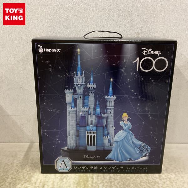 1円〜 未開封 Happyくじ ディズニー100 A賞 シンデレラ城 1円〜 未開封 Happyくじ ディズニー100 A賞 シンデレラ城
