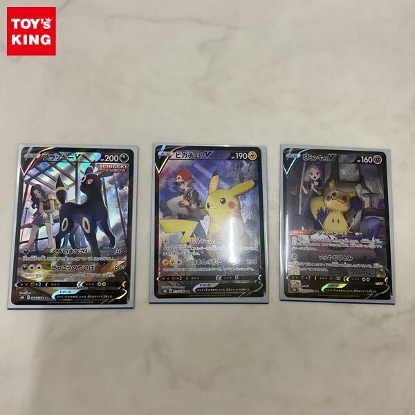 1円〜 ポケカ ポケモンカード CSR ブラッキーV、CSR ピカチュウV 1円〜 ポケカ ポケモンカード CSR ブラッキーV、CSR ピカチュウV