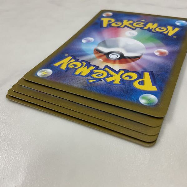 1円〜 ポケカ ポケモンカード SV2D 099/071 UR 基本草エネルギー 1円〜 ポケカ ポケモンカード SV2D 099/071 UR 基本草エネルギー