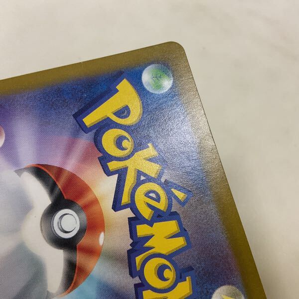 1円〜 ポケカ ポケモンカード SV2D 099/071 UR 基本草エネルギー 1円〜 ポケカ ポケモンカード SV2D 099/071 UR 基本草エネルギー
