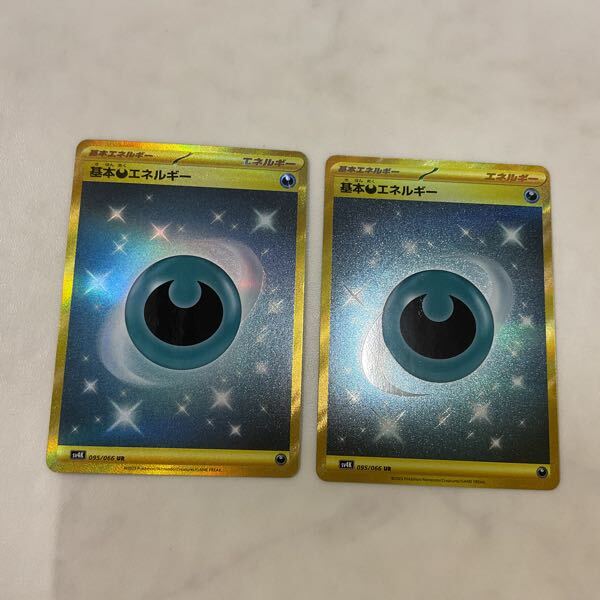 1円〜 ポケカ ポケモンカード SV4K 095/066 UR 基本悪エネルギー 1円〜 ポケカ ポケモンカード SV4K 095/066 UR 基本悪エネルギー